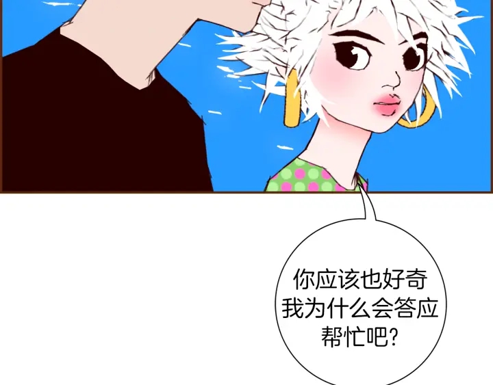 第148话 关系21