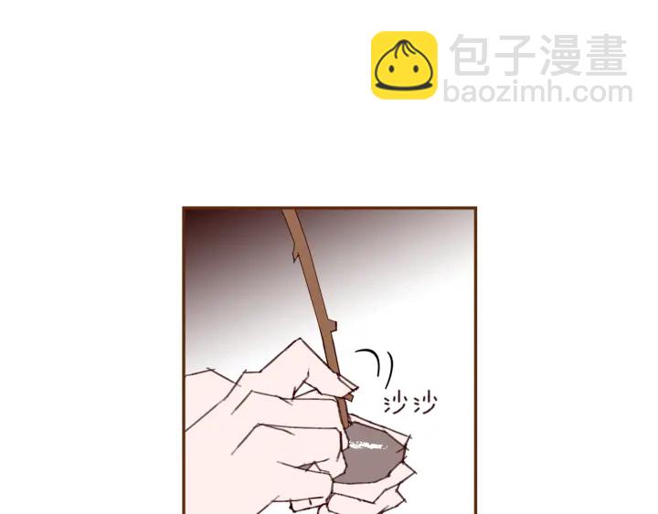 第148话 关系30