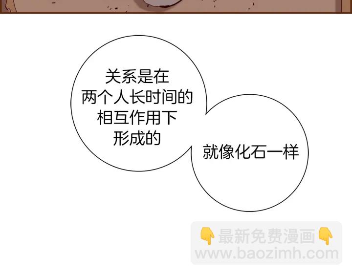 第148话 关系39