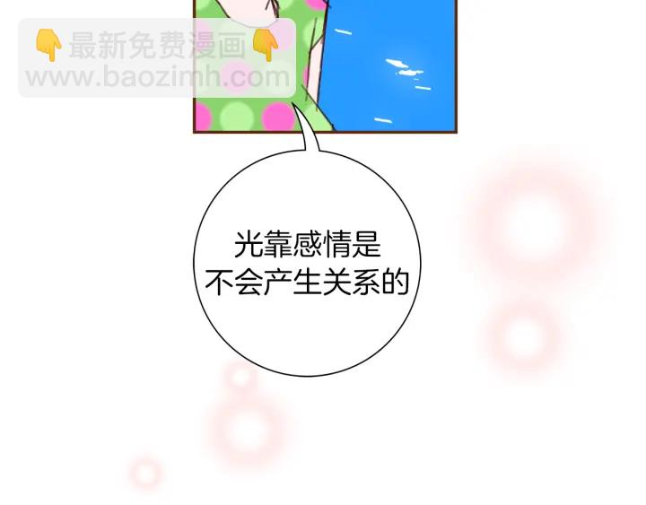 第148话 关系45