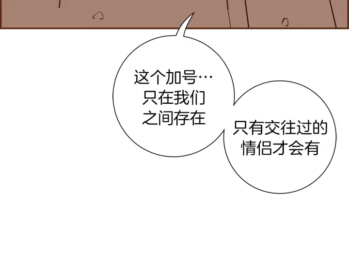 第148话 关系54