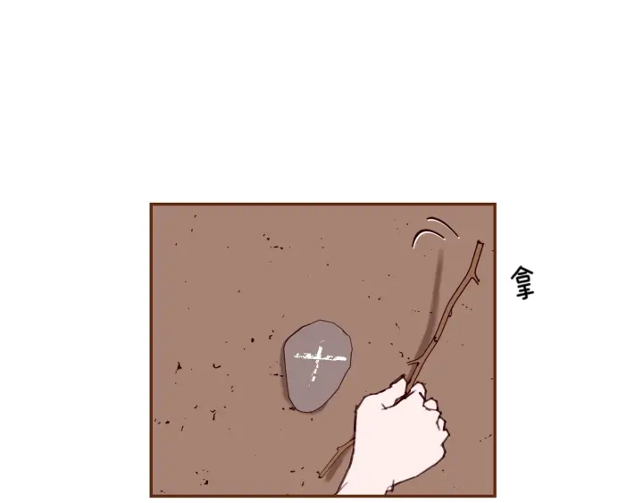 第148话 关系61