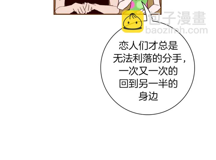 第148话 关系74