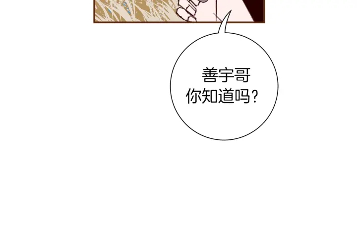 第148话 关系79