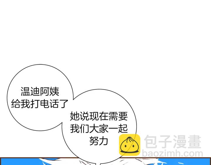 第148话 关系8