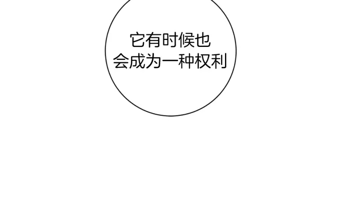 第148话 关系81