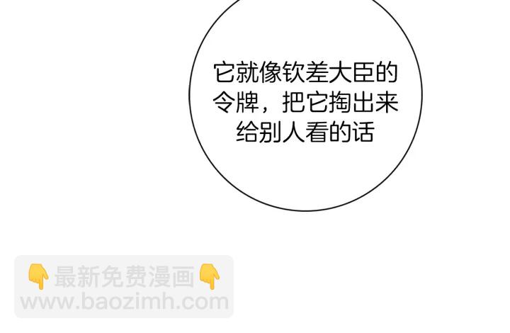 第148话 关系83