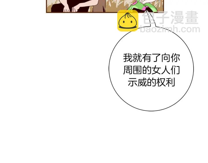 第148话 关系85