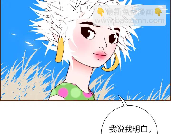 第148话 关系9