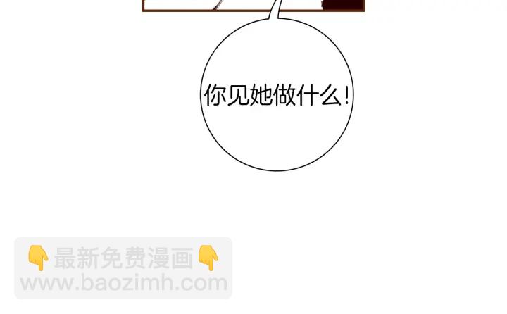 第148话 关系91