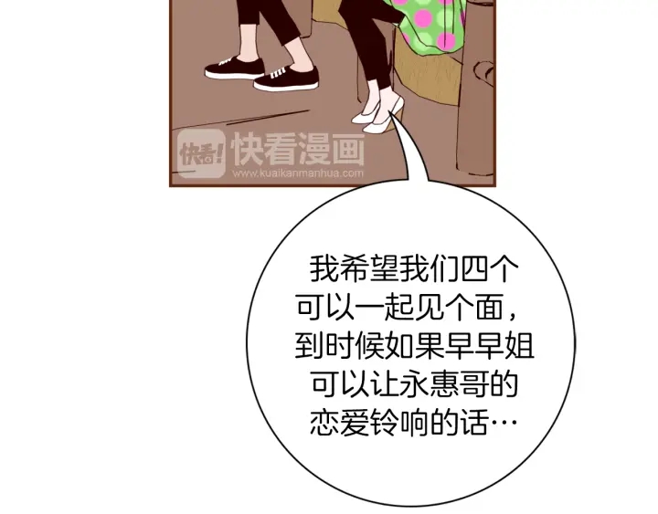 第148话 关系93
