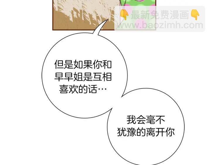 第148话 关系99