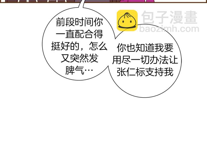 第149话 帮助118