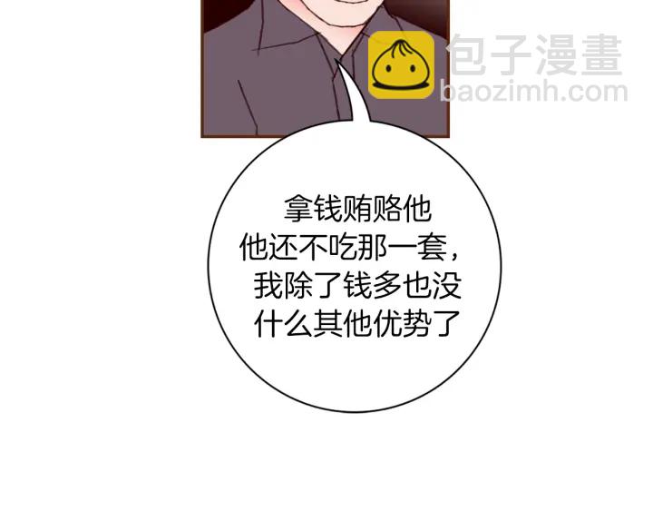 第149话 帮助123