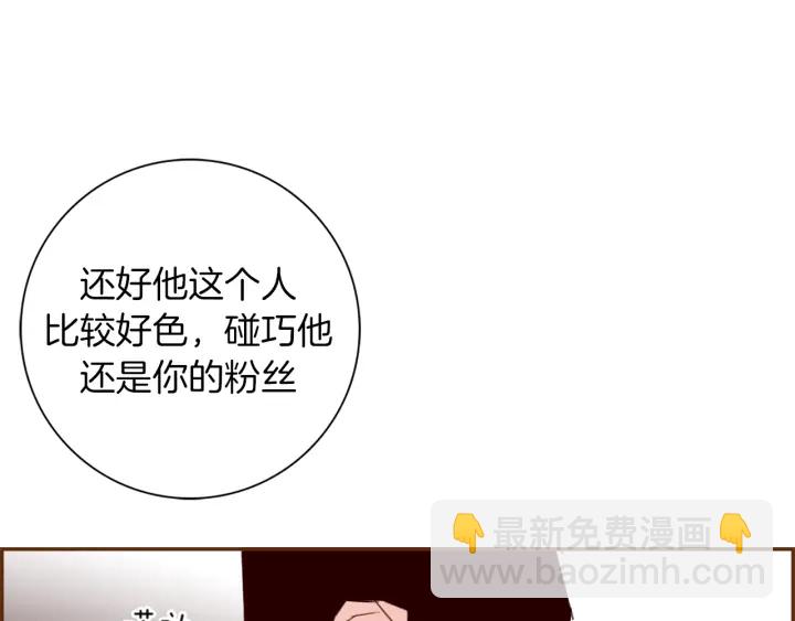 第149话 帮助125