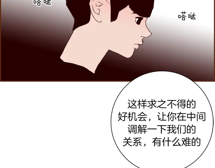 第149话 帮助126
