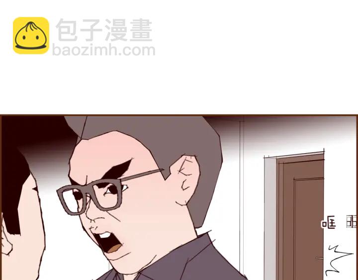 第149话 帮助133