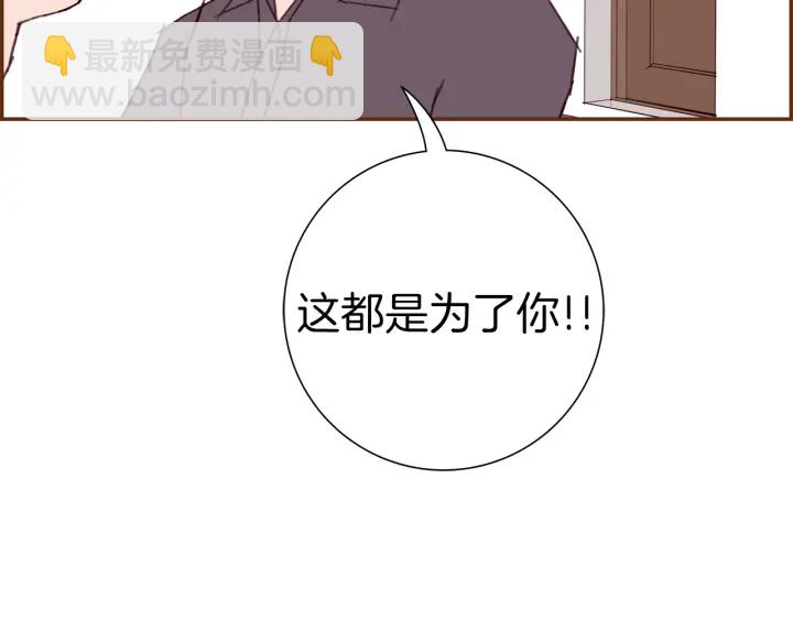 第149话 帮助134
