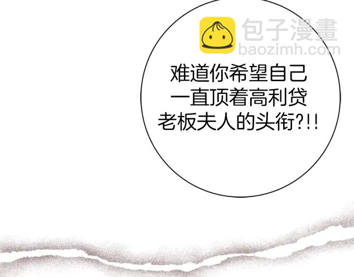 第149话 帮助137