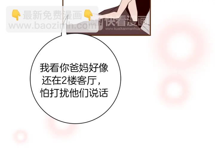 第149话 帮助165