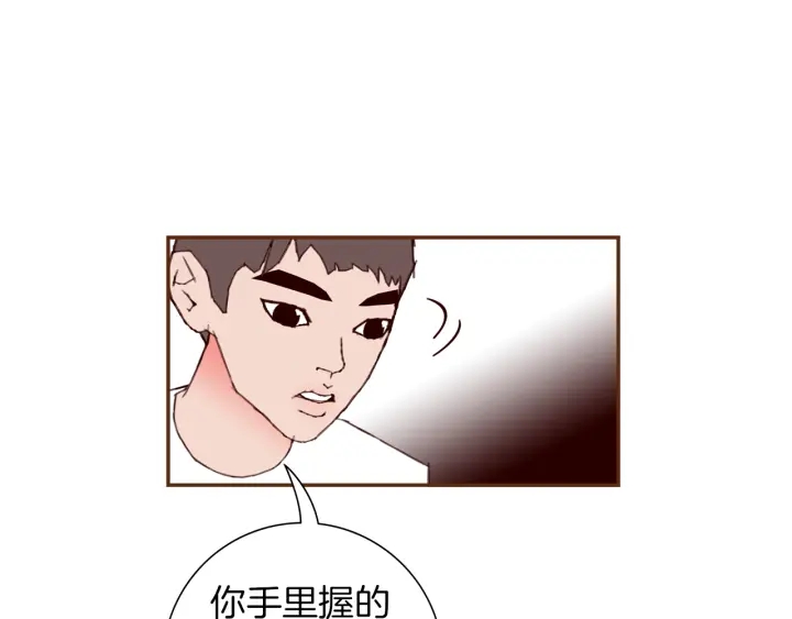 第149话 帮助167