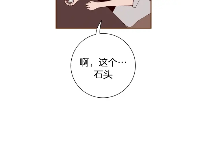 第149话 帮助170