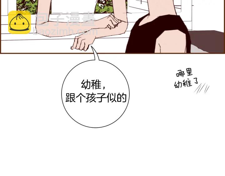 第149话 帮助174