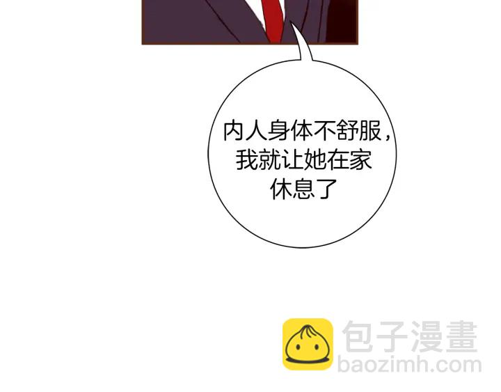 第149话 帮助18