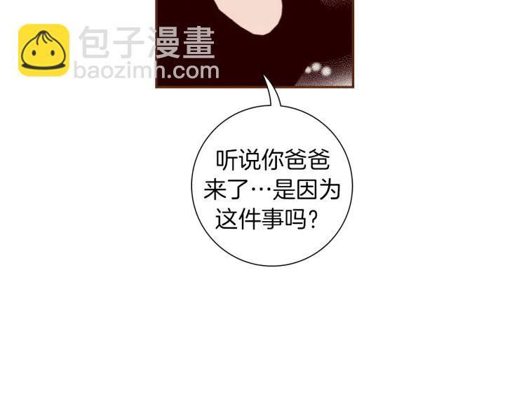 第149话 帮助181