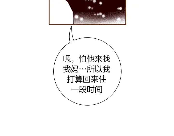第149话 帮助184