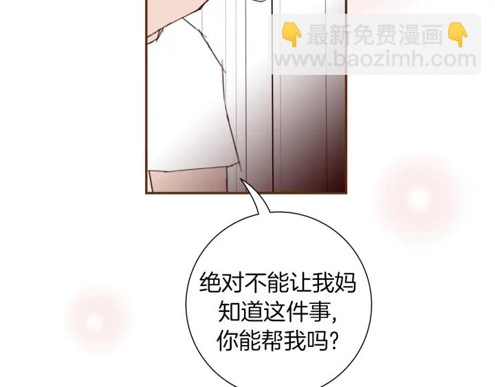 第149话 帮助190