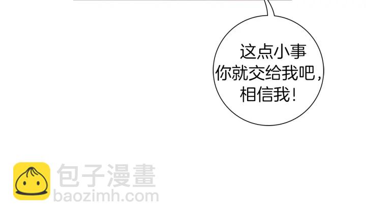 第149话 帮助195