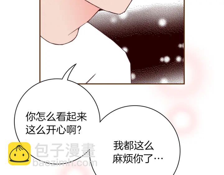 第149话 帮助197
