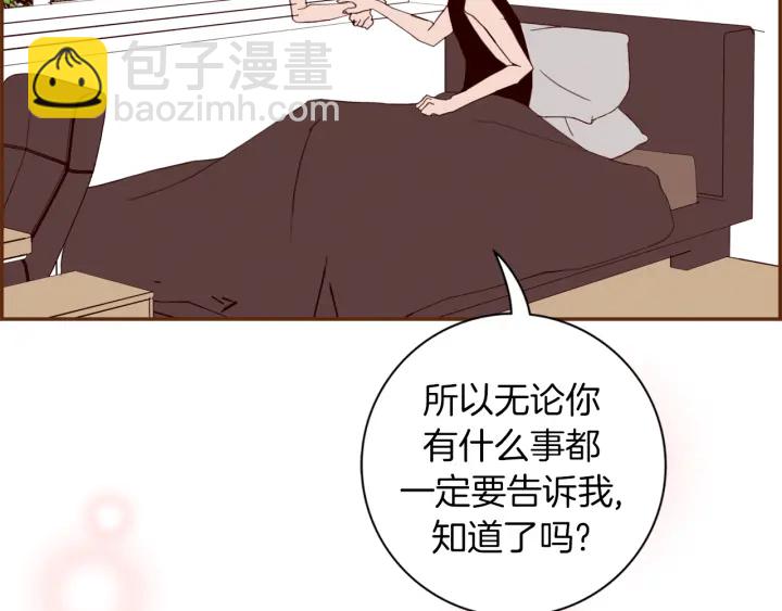第149话 帮助203