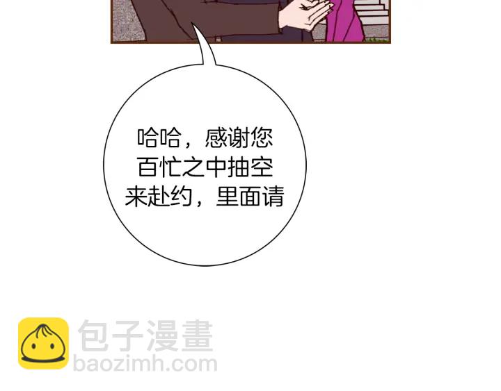 第149话 帮助21