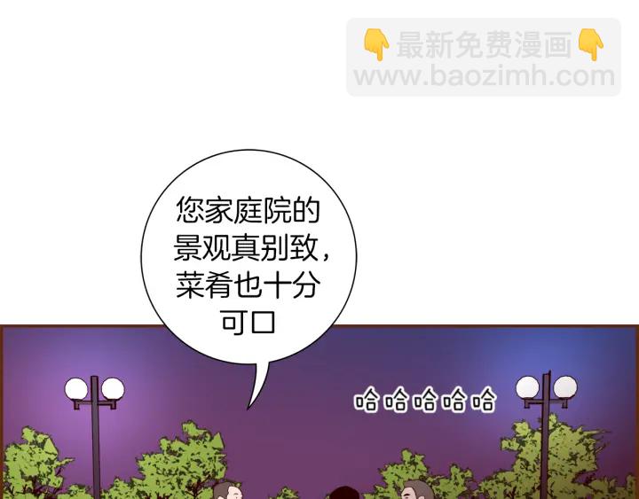第149话 帮助25