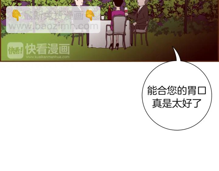 第149话 帮助26