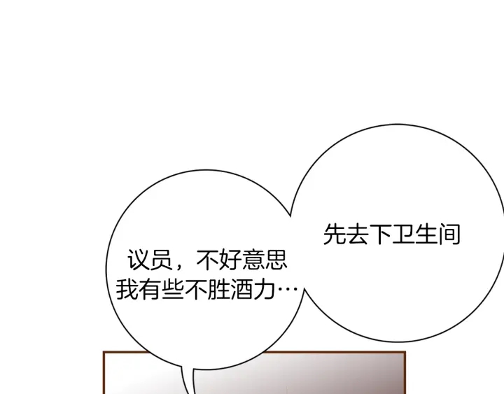 第149话 帮助28