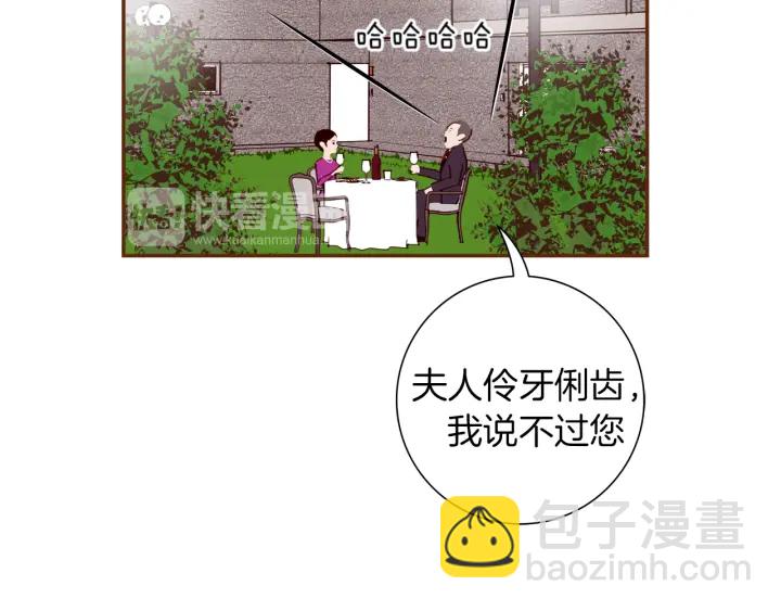 第149话 帮助47