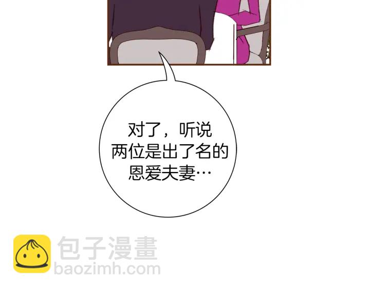 第149话 帮助54