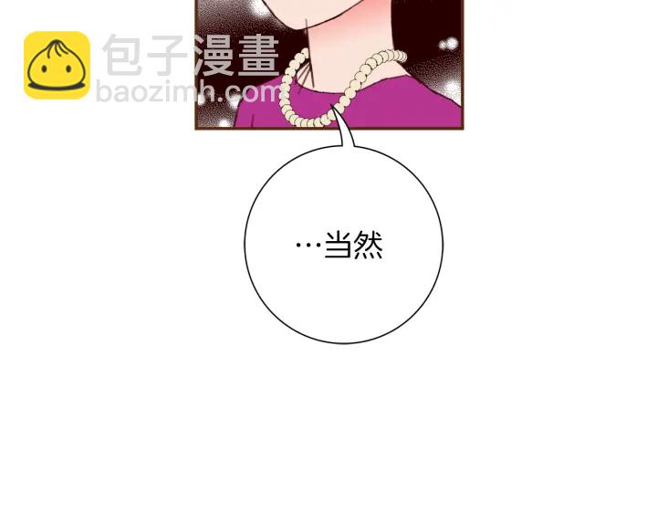 第149话 帮助60