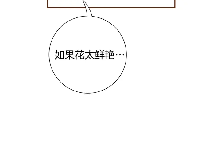 第149话 帮助63