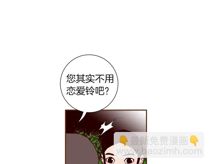 第149话 帮助66