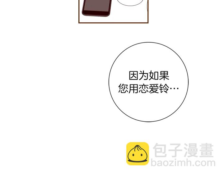 第149话 帮助69
