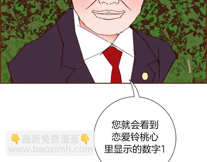 第149话 帮助72