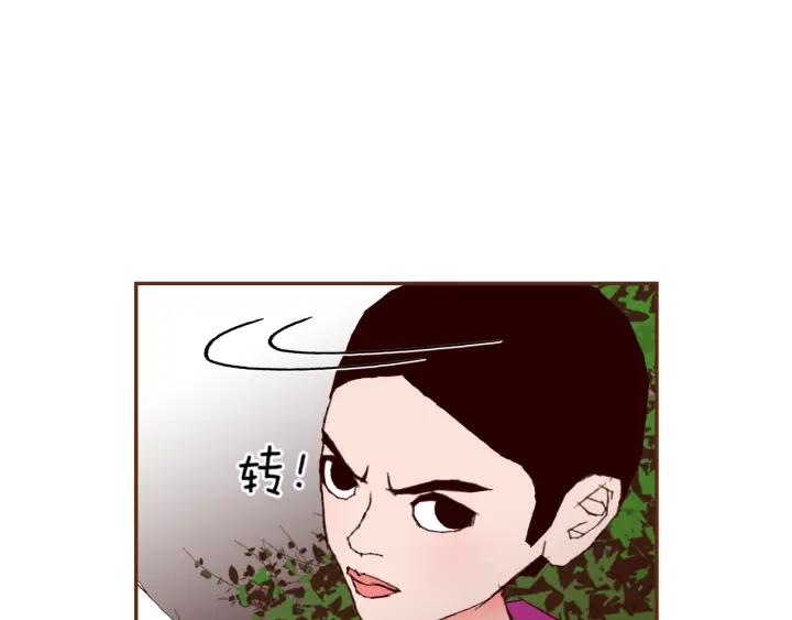 第149话 帮助76