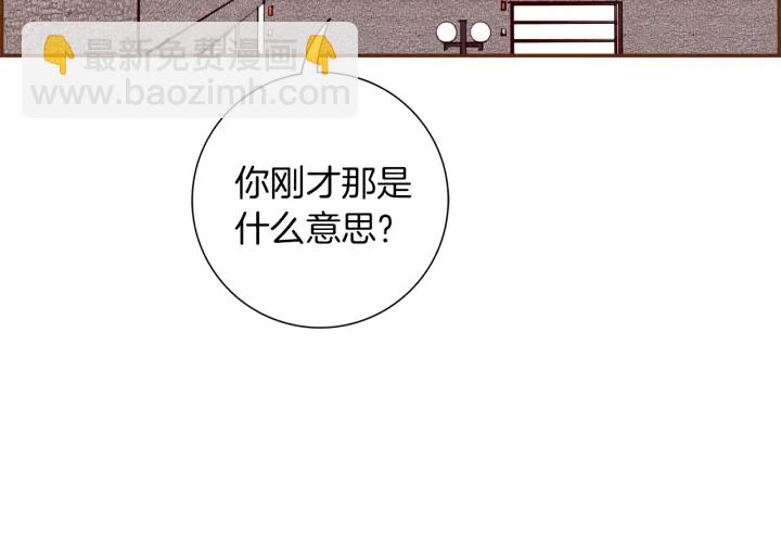 第149话 帮助84