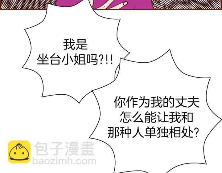 第149话 帮助90