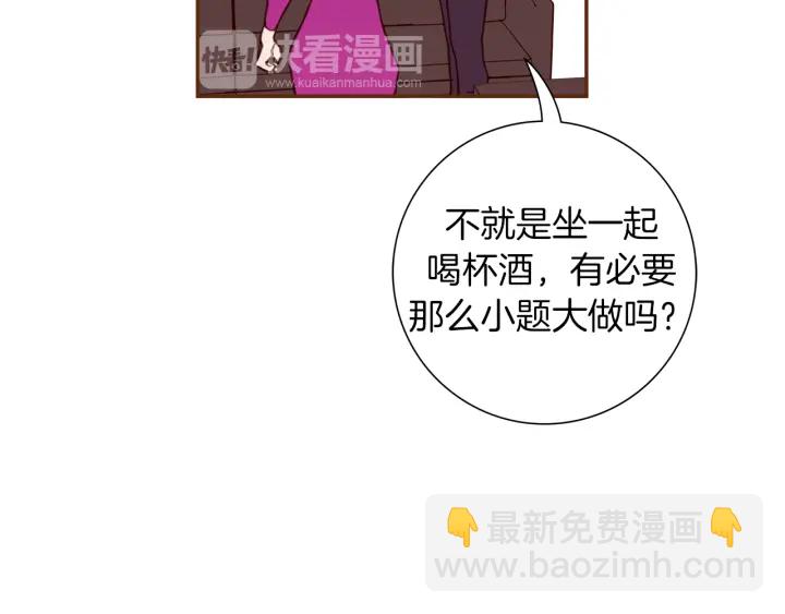 第149话 帮助93