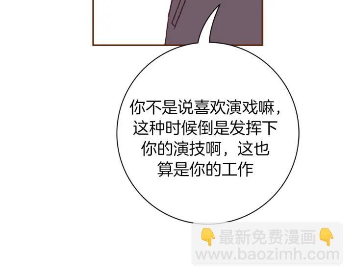 第149话 帮助96